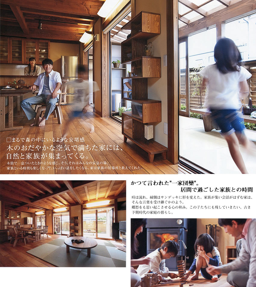 �܂�ŐX�̒��ɂ���悤�Ȉ��g��