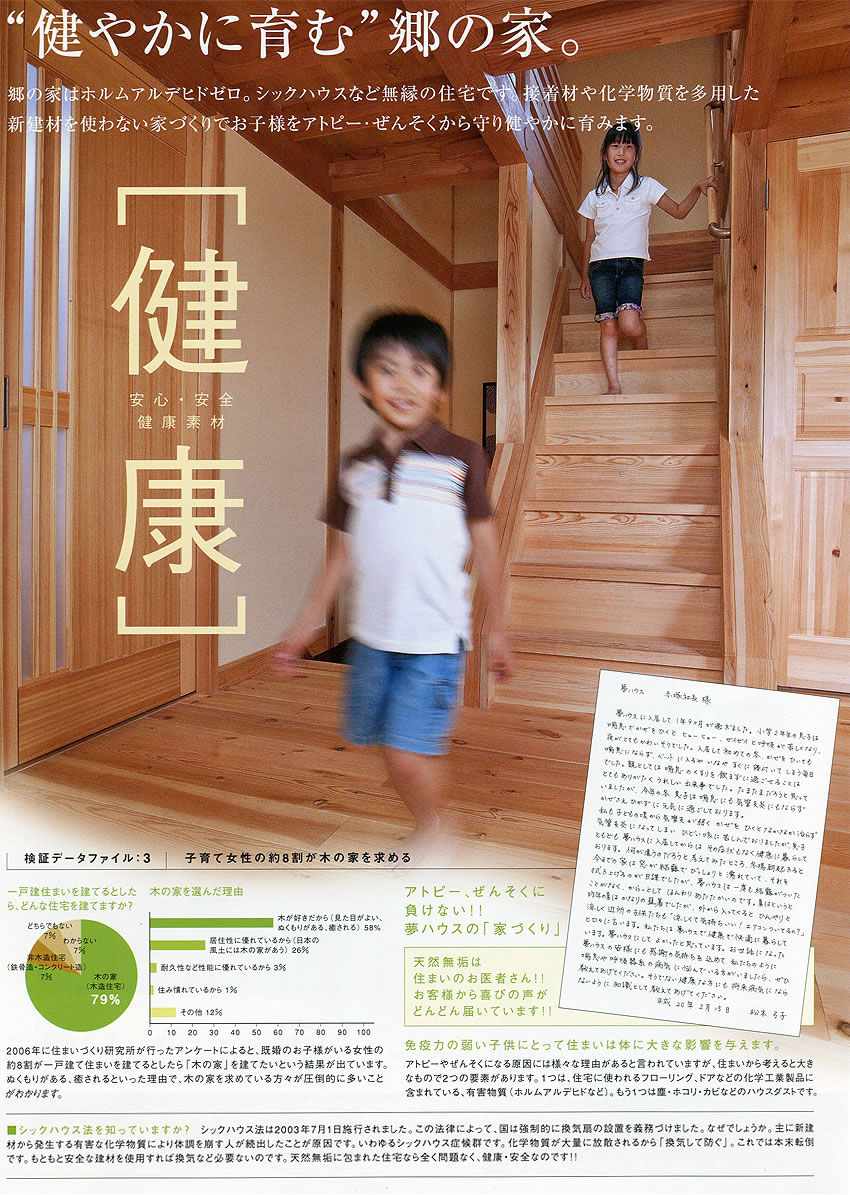 ���₩�Ɉ�ދ��̉�